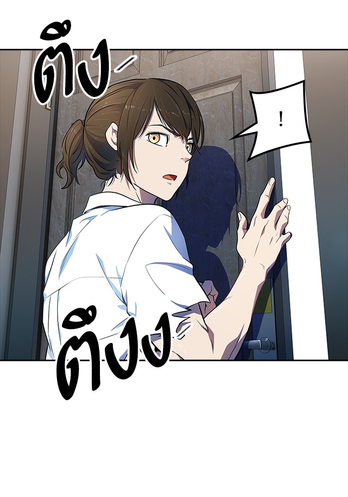 Tower of God 565 (110)